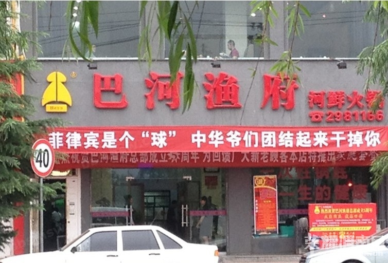 陕西人口店_陕西各市人口排名