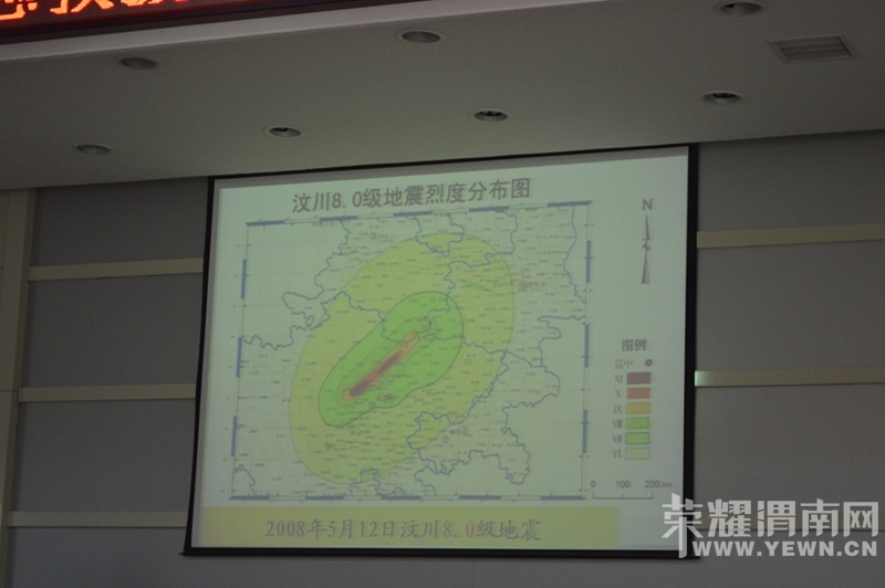 10.26渭南市地震应急救援志愿者队伍培训活动总结