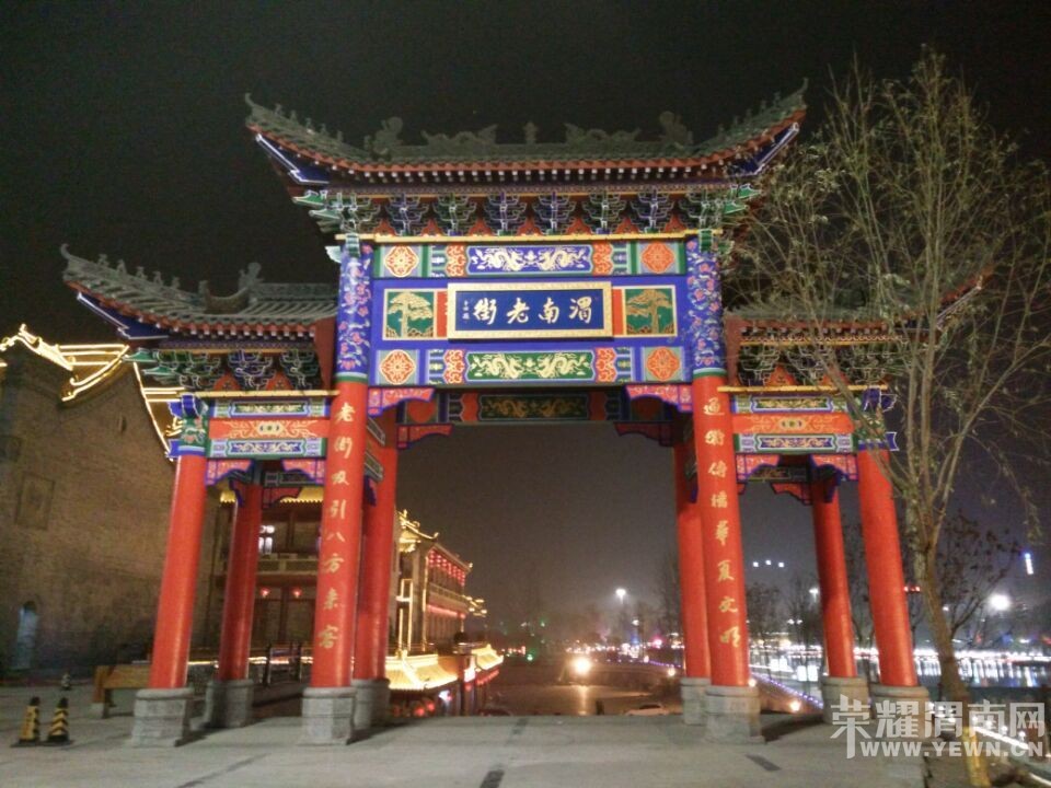 夜游渭南老城沋河公园,原来这的夜景这么美呀.