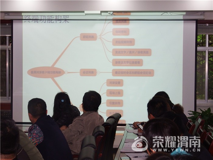 临渭消防大队集中约谈辖区消防安全重点单位开