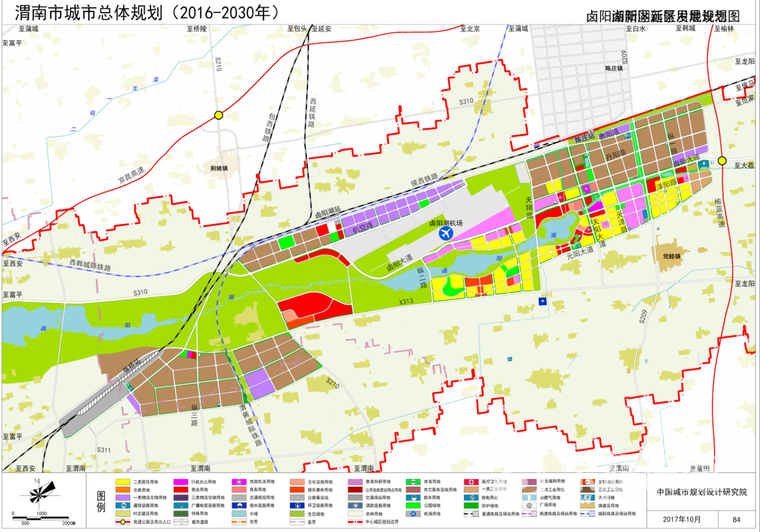 《渭南市城市总体规划(2016-2030)》(草案) 公告