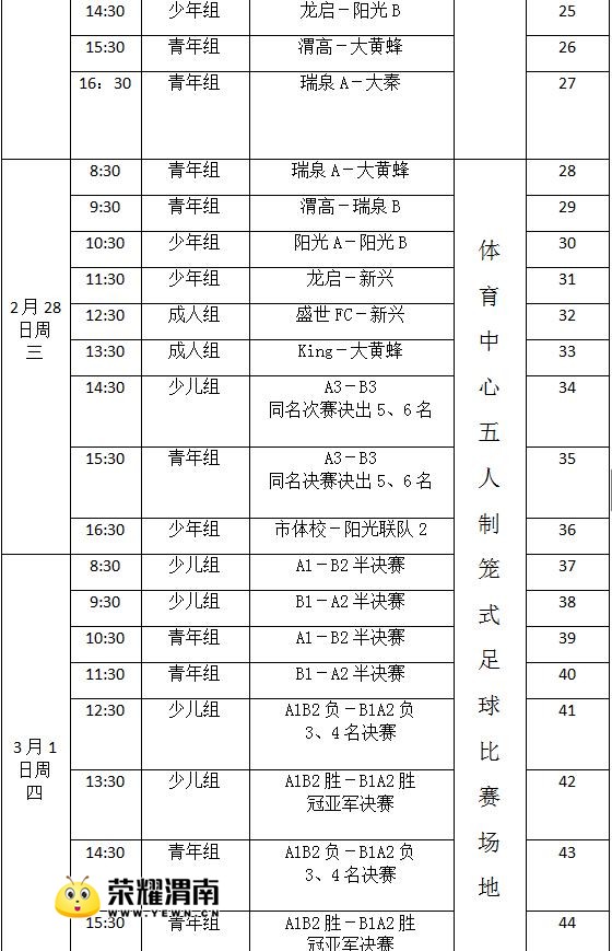 青姓人口_甘肃一个县,位於三省交界处,人口仅5万多(3)