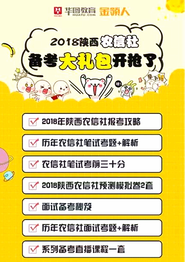 渭南各区县人口_...亮相 含西安及渭南咸阳部分区县(2)