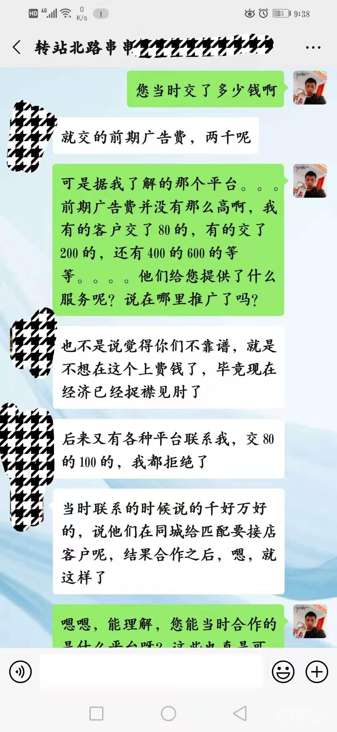 老总提示_老总办公室图片