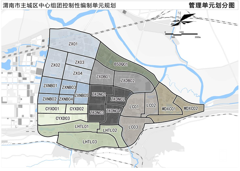 关于渭南市中心城区有关控制性详细规划的公示