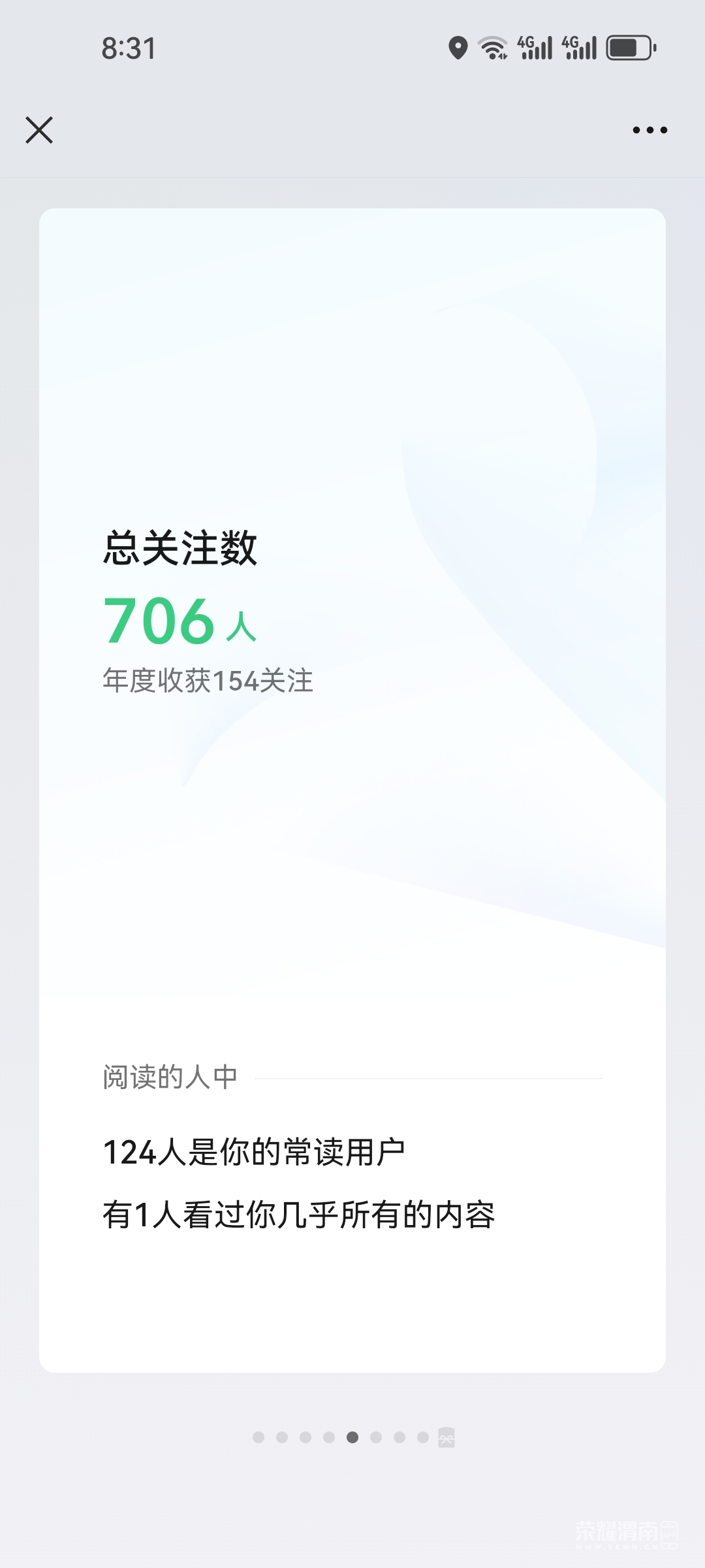 Screenshot_20240117_203121_com.tencent.mm.jpg