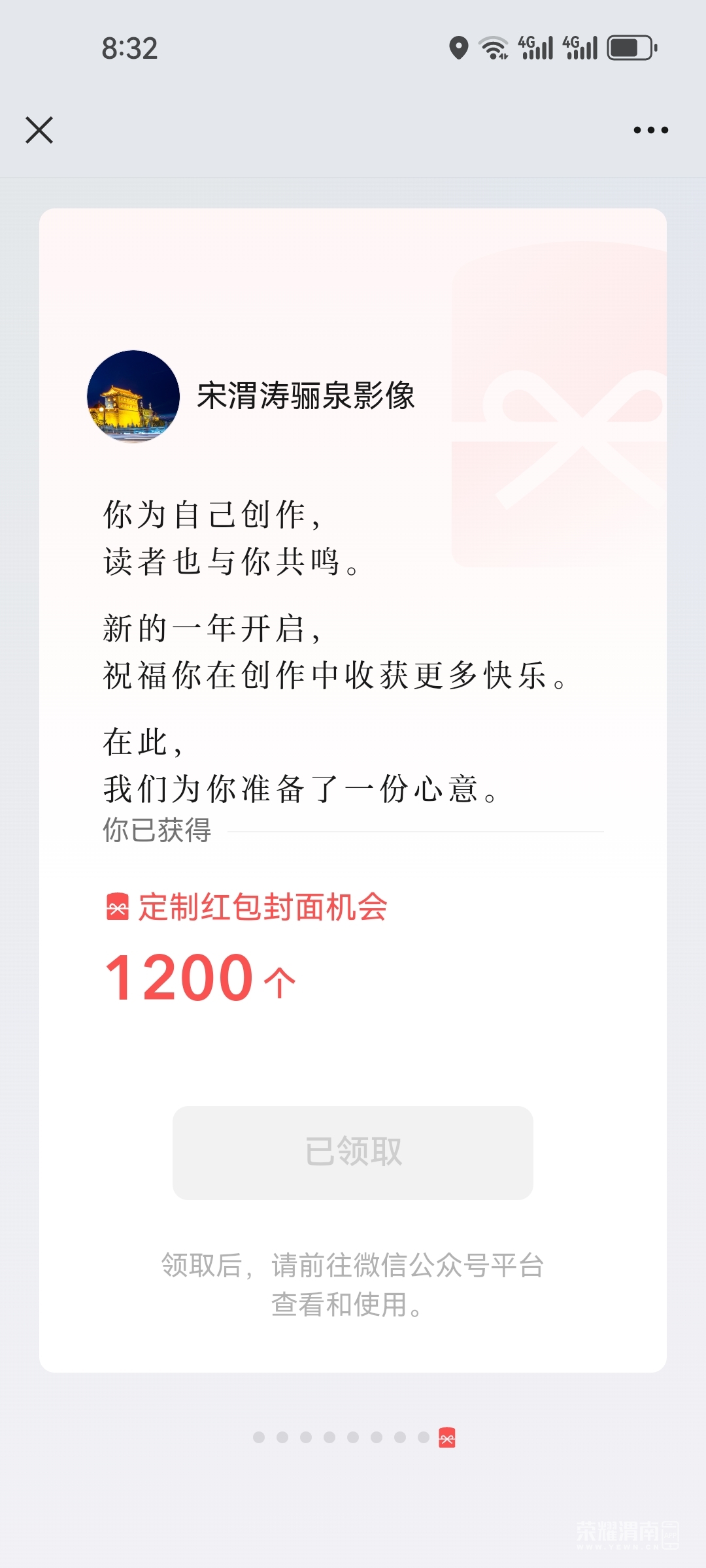 Screenshot_20240117_203211_com.tencent.mm.jpg