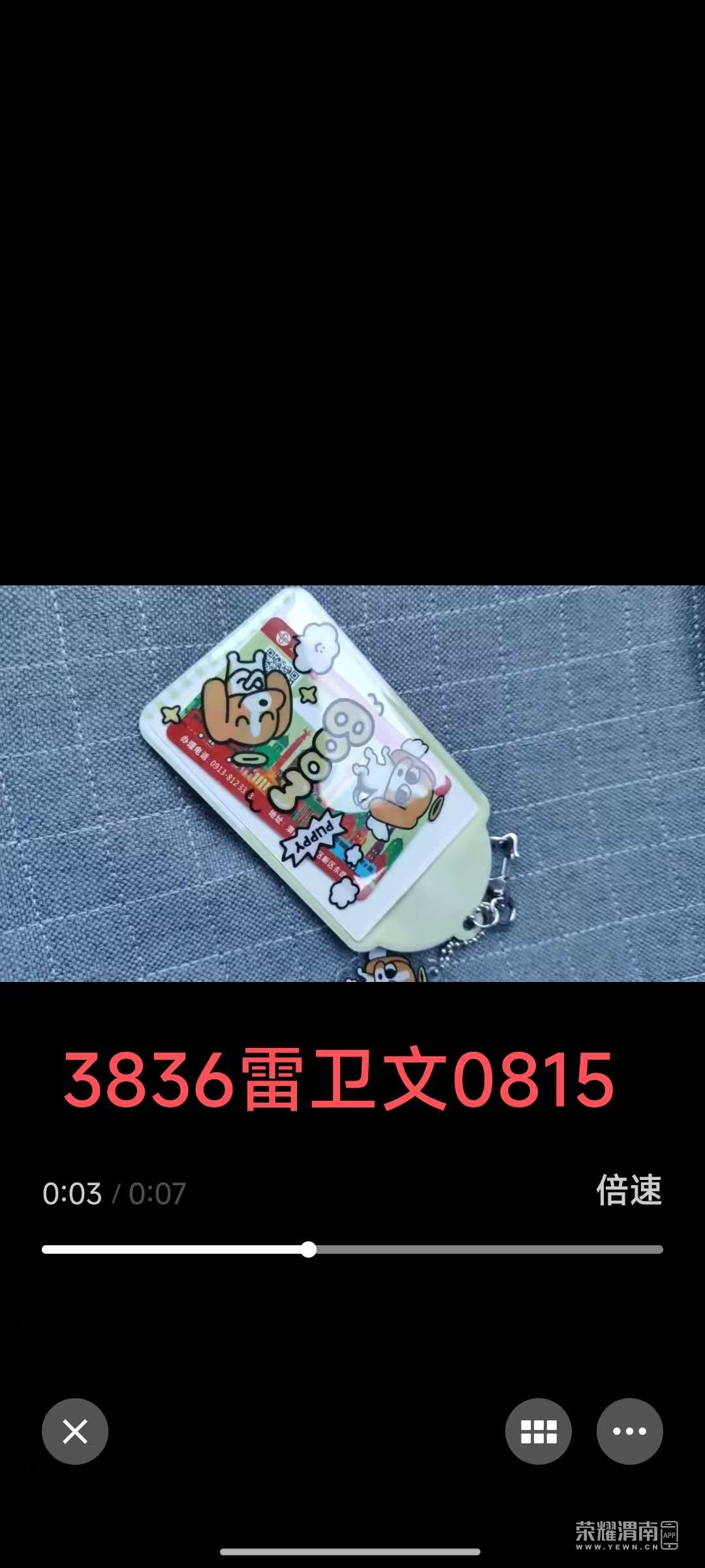20250818170052front2_0_258921_Fmxvyn15sYRWVDcPgz6TbXBobu04.jpg