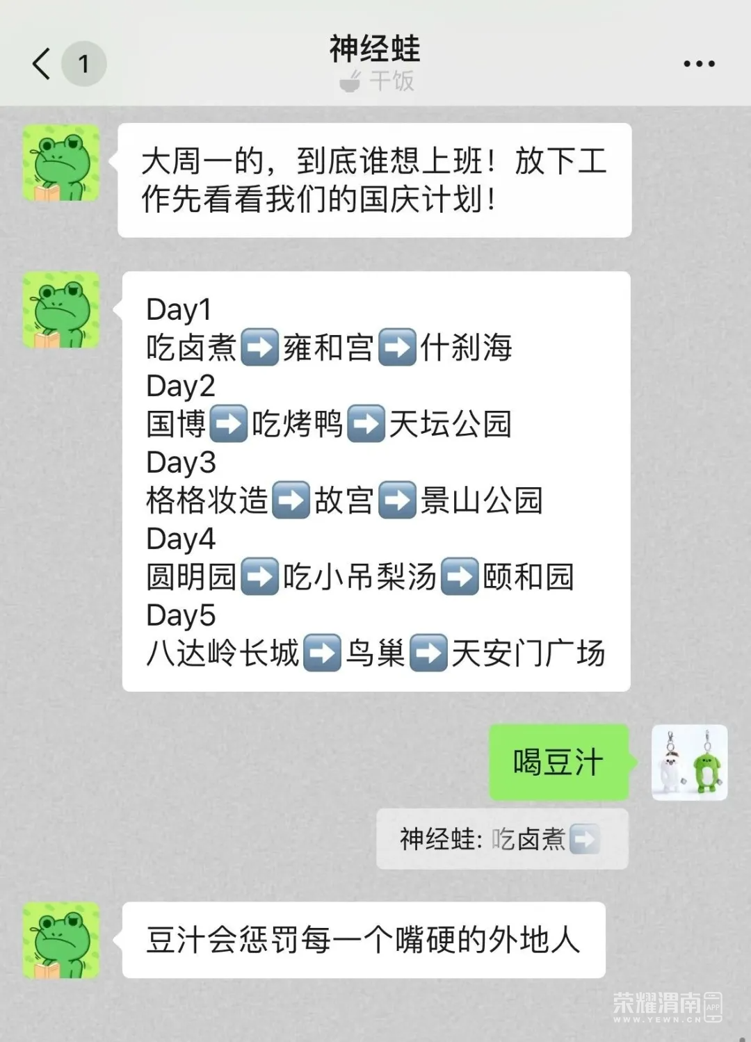 104227je0ys4yrsfysyzma.png