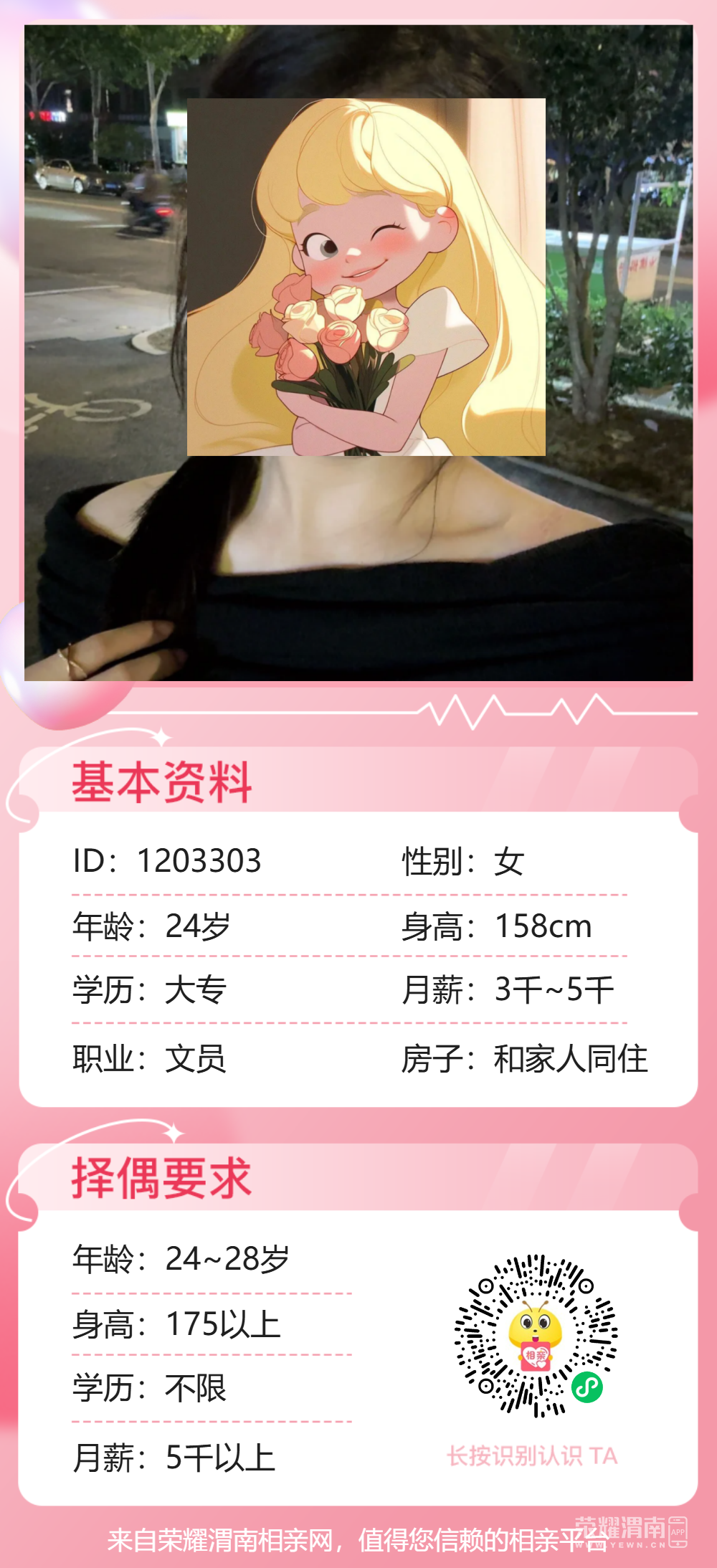 114425izaff87fmba9wf38.png
