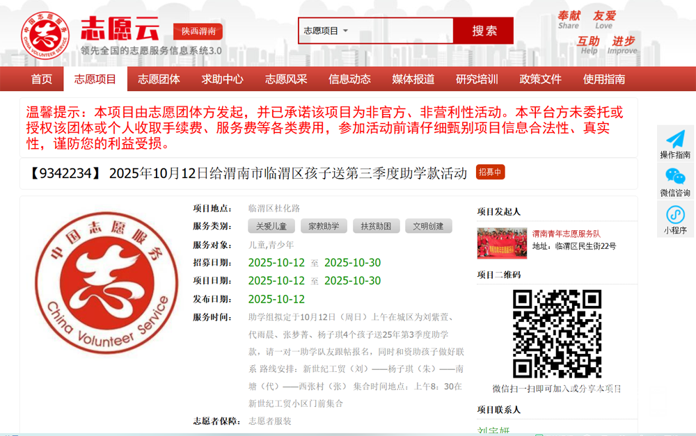 161508vshr2d4v65u5dhb5.png