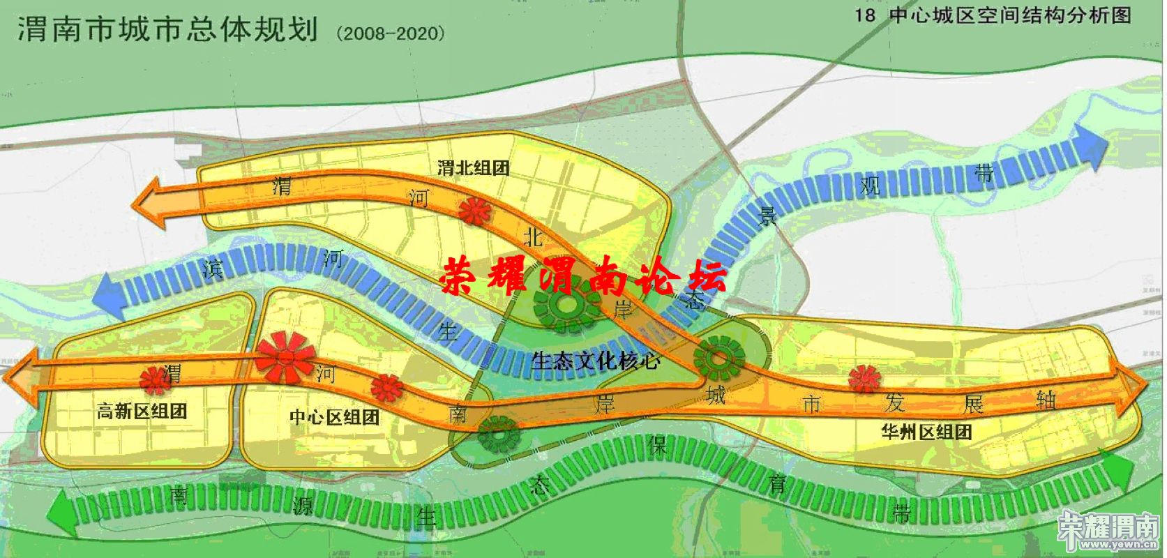 渭南城区人口_渭南房价不会大幅下跌的三大理由(3)