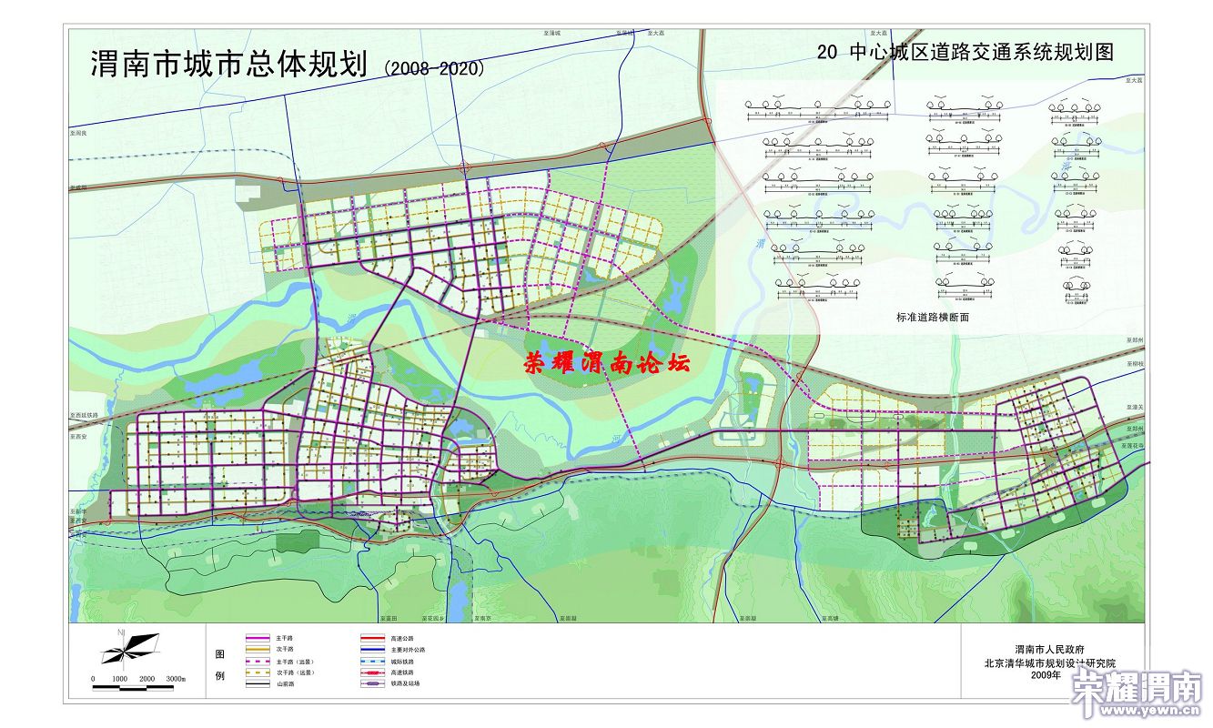 所有规划图片都在附件里了,哈哈 房产楼市 荣耀渭南网