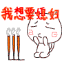 I)7PNDTU_Y5XEZJNRD0@T.gif
