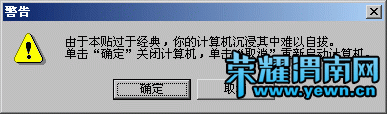 bbsflood001.gif