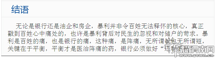 QQ��ͼ20110831112614.png