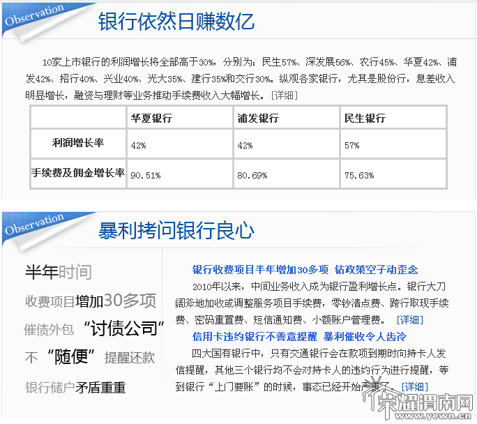 QQ��ͼ20110831112532.png