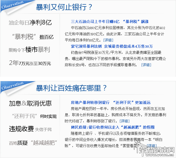QQ��ͼ20110831112555.png