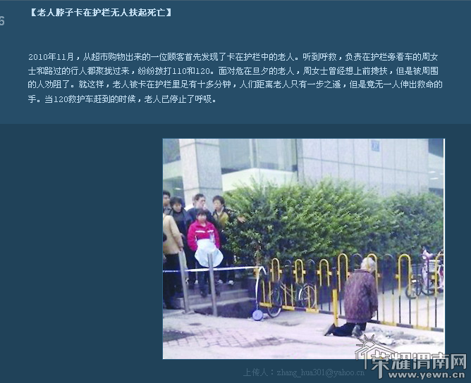 QQ��ͼ20110904104053.png
