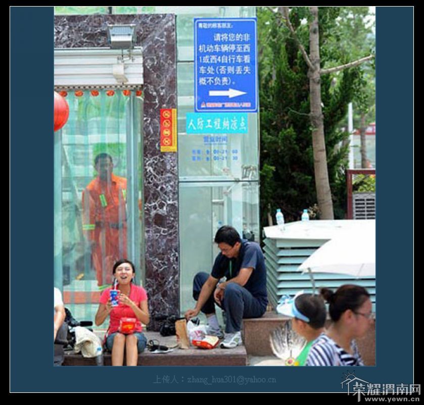 nEO_IMG_QQ��ͼ20110904104541.jpg