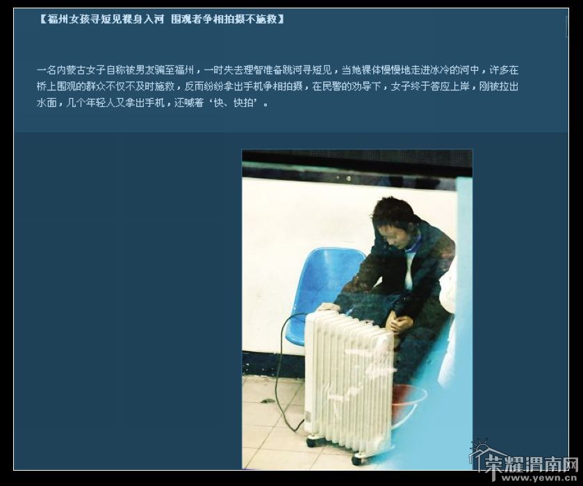nEO_IMG_QQ��ͼ20110904104310.jpg