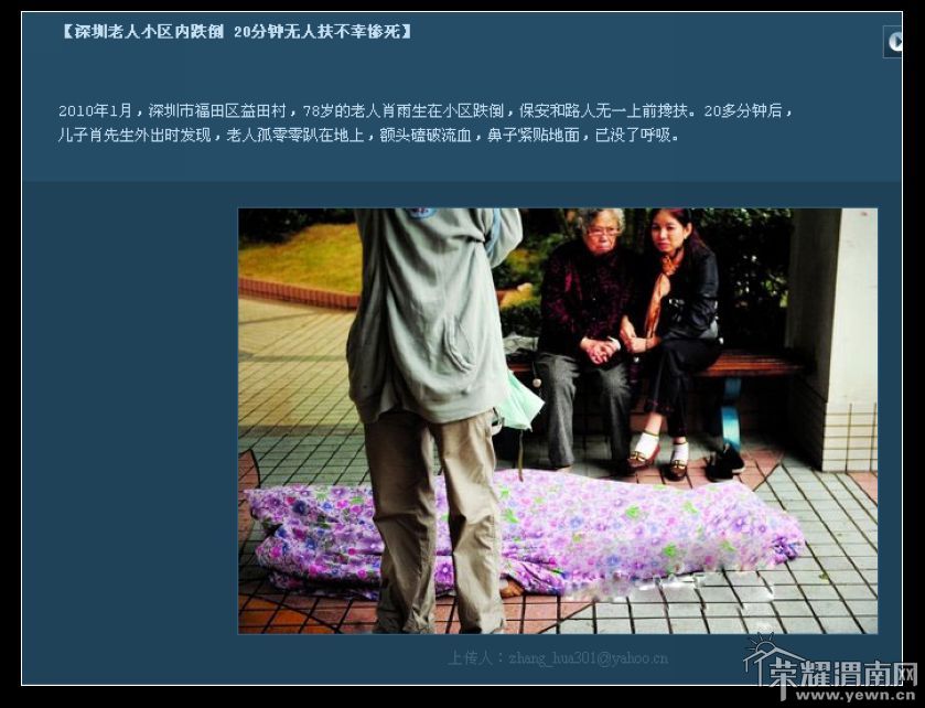 nEO_IMG_QQ��ͼ20110904104341.jpg