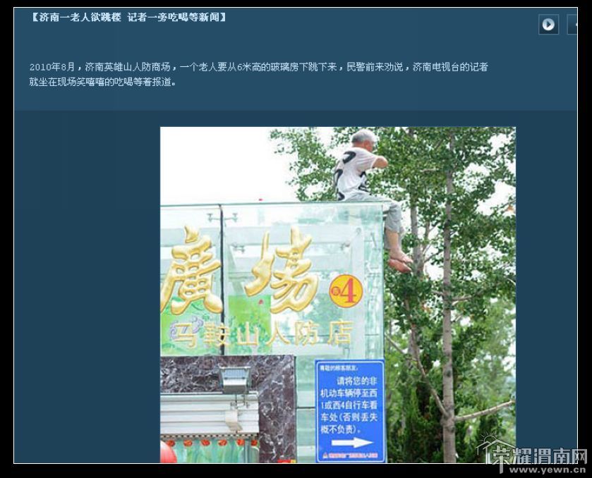 nEO_IMG_QQ��ͼ20110904104520.jpg