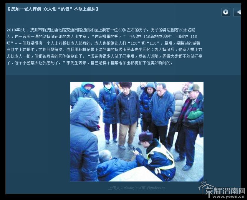 nEO_IMG_QQ��ͼ20110904105143.jpg