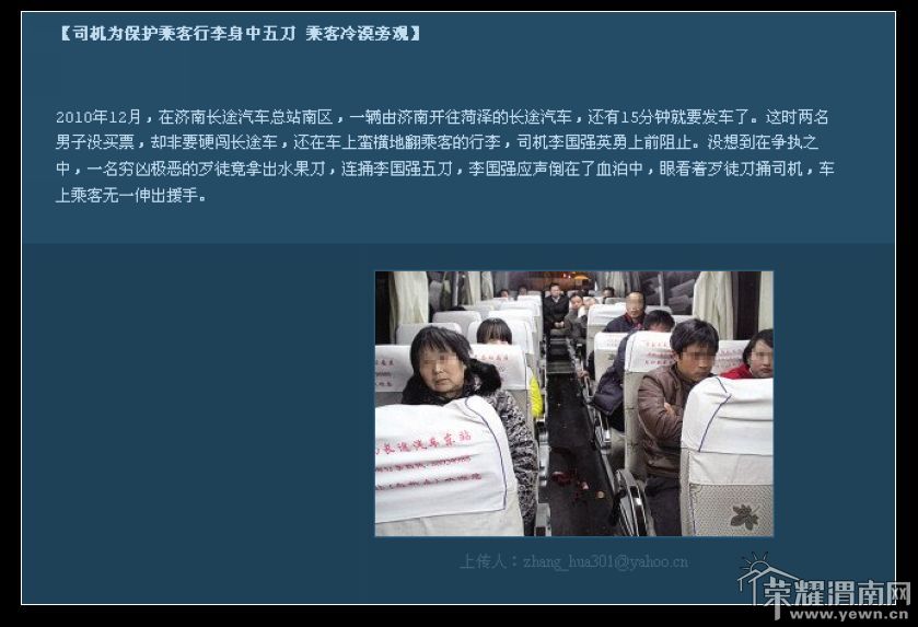 nEO_IMG_QQ��ͼ20110904104629.jpg
