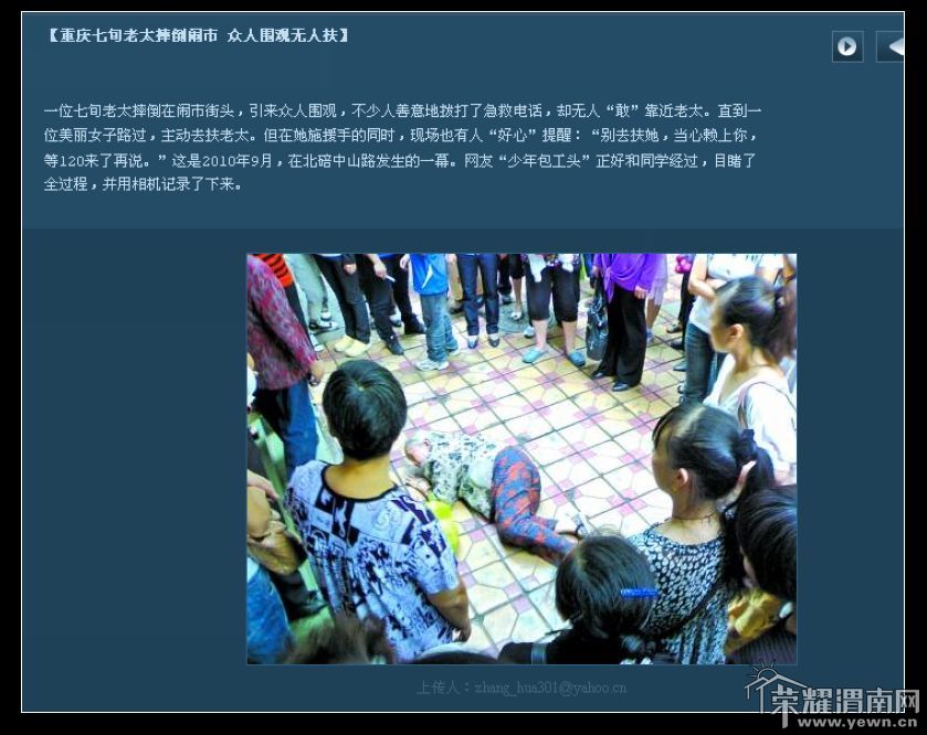 nEO_IMG_QQ��ͼ20110904104649.jpg