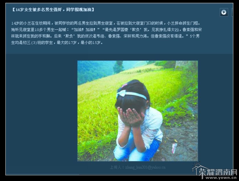 nEO_IMG_QQ��ͼ20110904104746.jpg