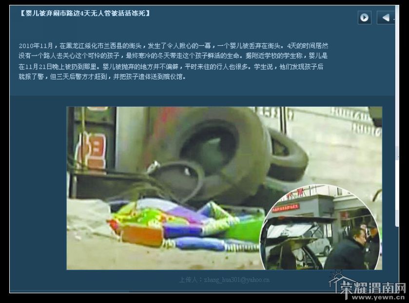 nEO_IMG_QQ��ͼ20110904104926.jpg