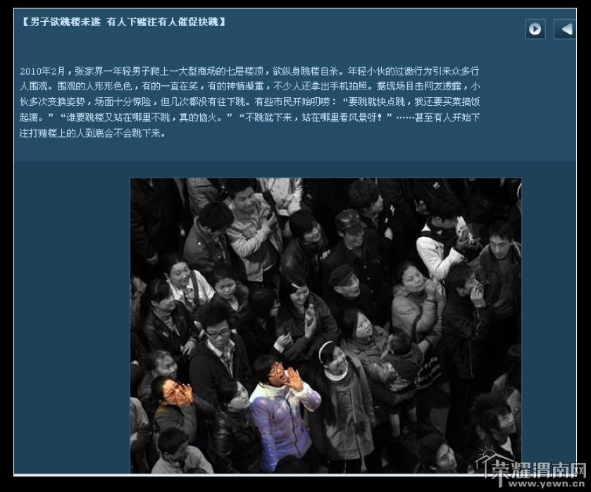 nEO_IMG_QQ��ͼ20110904104951.jpg