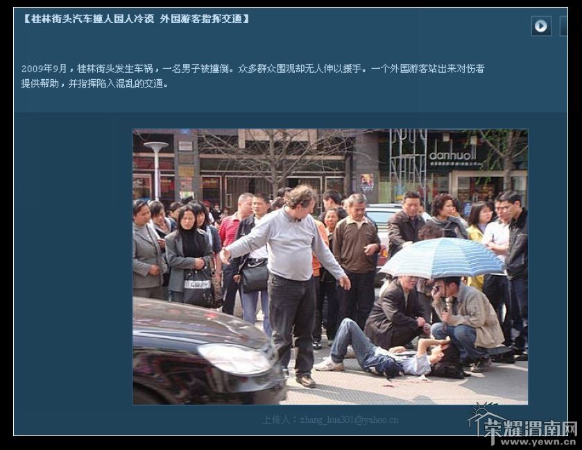nEO_IMG_QQ��ͼ20110904105125.jpg