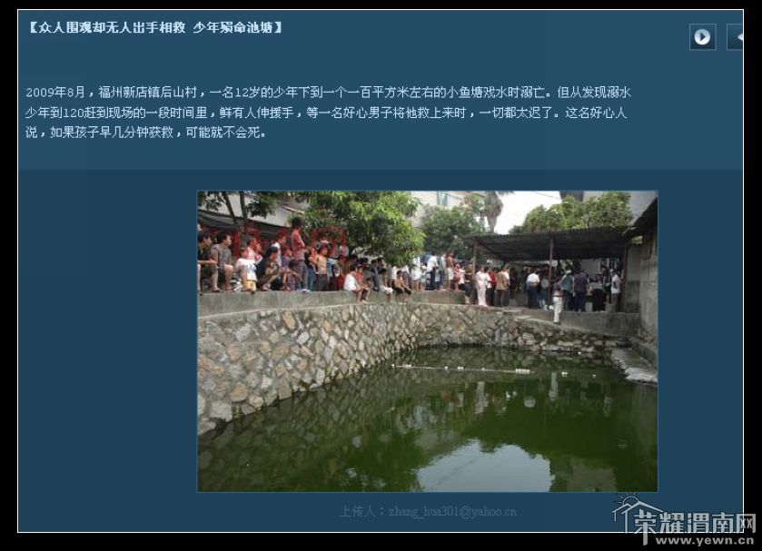 nEO_IMG_QQ��ͼ20110904105214.jpg
