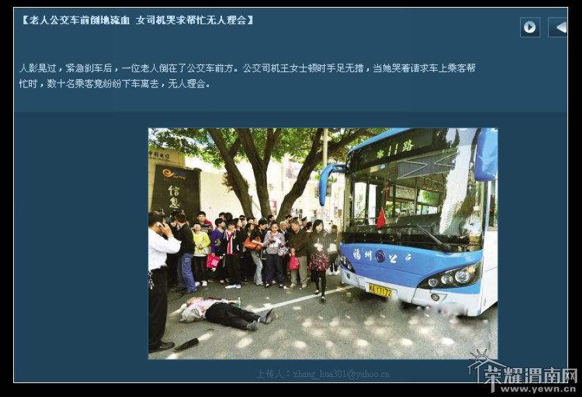 nEO_IMG_QQ��ͼ20110904105320.jpg