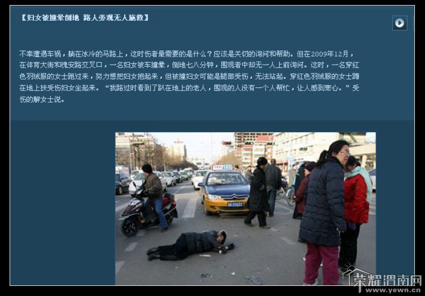 nEO_IMG_QQ��ͼ20110904105346.jpg