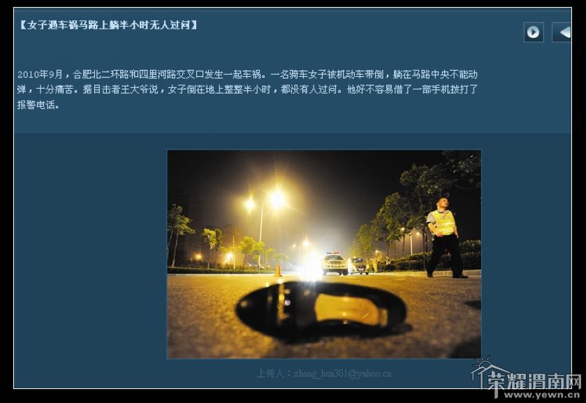 nEO_IMG_QQ��ͼ20110904105403.jpg