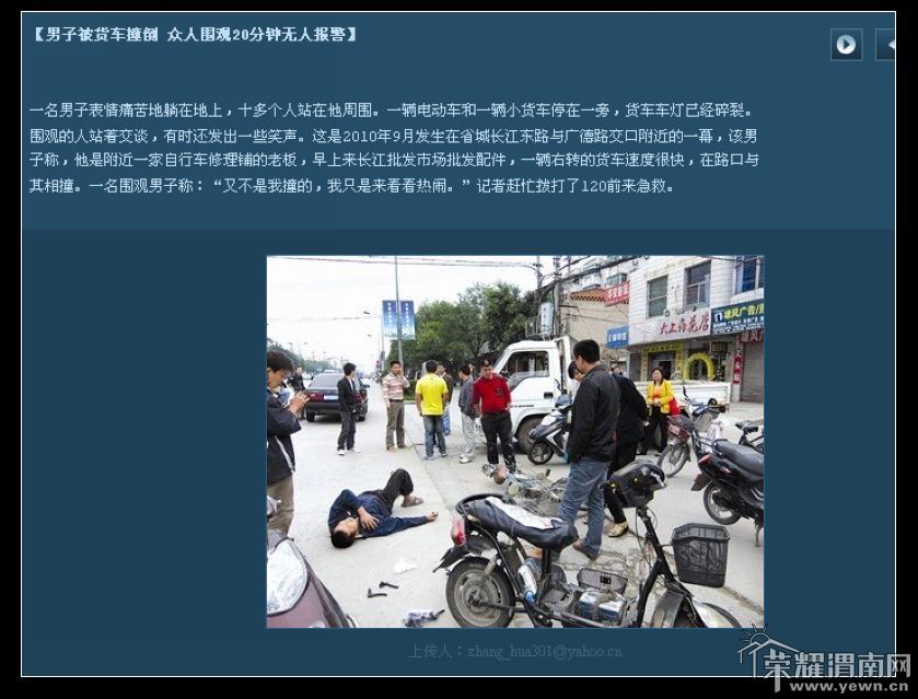 nEO_IMG_QQ��ͼ20110904105443.jpg