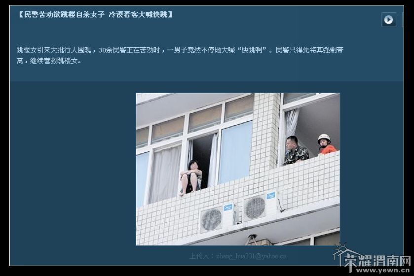 nEO_IMG_QQ��ͼ20110904105510.jpg