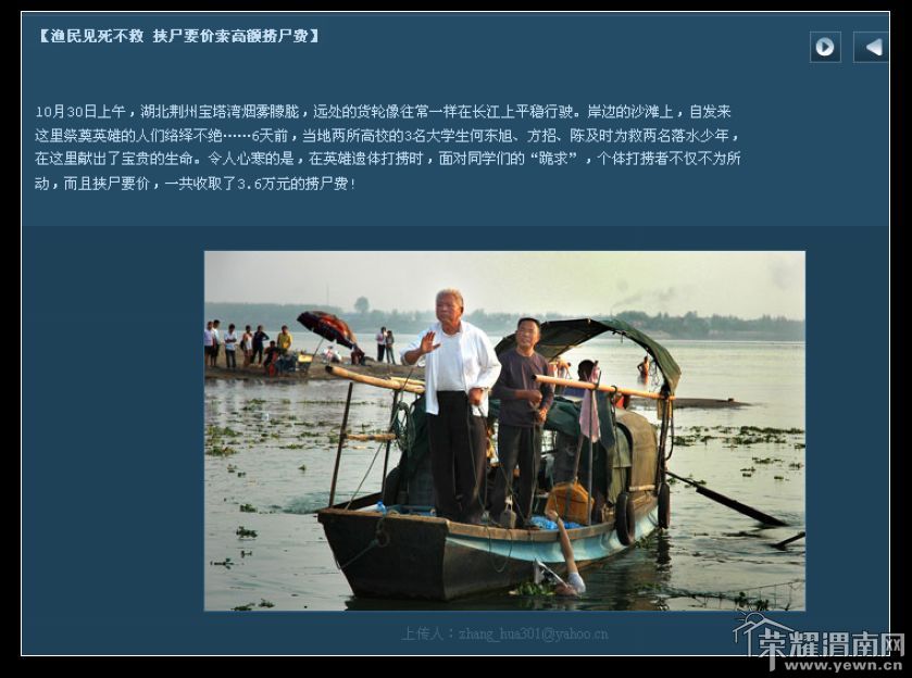 nEO_IMG_QQ��ͼ20110904105559.jpg
