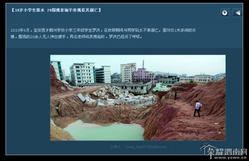 nEO_IMG_QQ��ͼ20110904105621.jpg