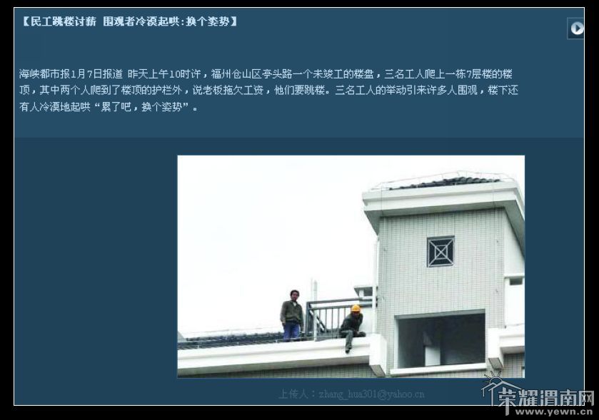 nEO_IMG_QQ��ͼ20110904105738.jpg