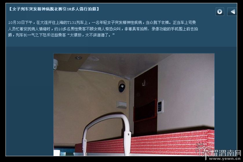 nEO_IMG_QQ��ͼ20110904105808.jpg