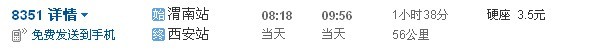 3.5Ԫ