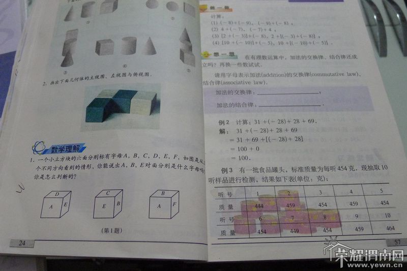 P1090942.JPG