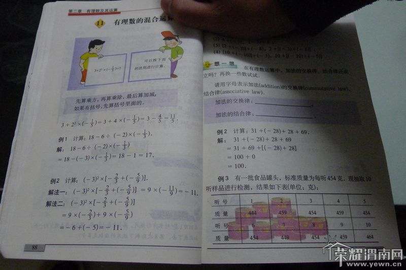 P1090943.JPG