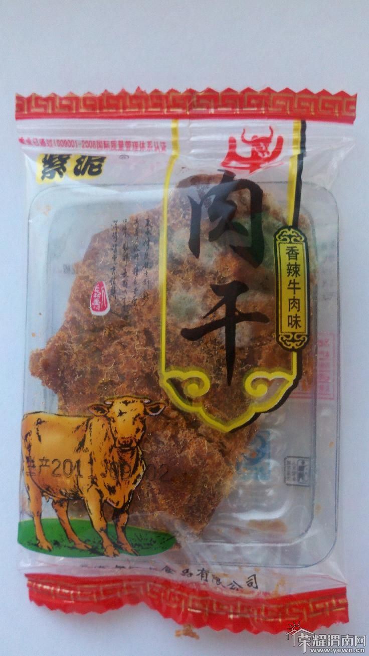 2011-10-13_15-17-01_538.jpg