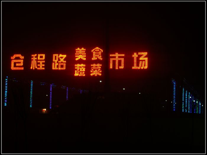 DSC00716.JPG