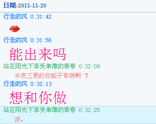 QQ��ͼ20111120004132.png